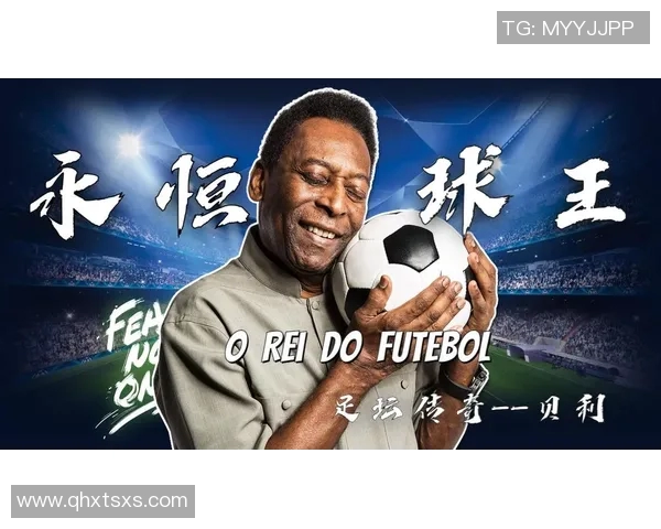 《足球之星:绘尽世界球坛传奇人物的风采与故事》 《足球之星:绘尽世界球坛传奇人物的风采与故事》